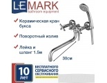 Смеситель для ванны Lemark Practica LM7551C, двухвентильный, длинный излив, с ручной лейкой