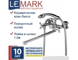 Смеситель для ванны Lemark Vista LM7651C, двухвентильный, длинный излив, с ручной лейкой