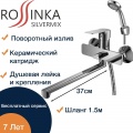 Смеситель для ванны Rossinka RS27-33, однорычажный, длинный излив, с душевой лейкой