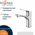 Смеситель для умывальника Rossinka RS29-13, однорычажный, литой излив