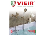 Смеситель для ванны VIEIR V273541D, однорычажный, длинный излив, ручной душ, бронза