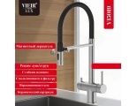 Смеситель для кухни VIEIR V15019 с выходом для фильтра, гибкий излив, душ/струя, чёрный сатин