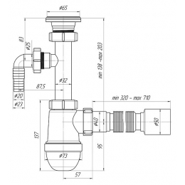 Сифон С1310 для умывальника Ани с носиком