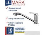Смеситель для кухни Lemark Omega LM3104C, однорычажный, длинный излив