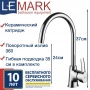 Смеситель для кухни Lemark Atlantiss LM3255C, однорычажный, высокий излив