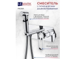 Смеситель с гигиеническим душем Lemark Prizma LM3919C встраиваемый