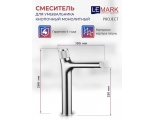 Смеситель для раковины Lemark Project LM4679C, кнопочный, высокий излив