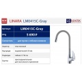 Смеситель для кухни Lemark Linara LM0415C-Gray, однорычажный, гибкий излив