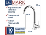 Смеситель для кухни Lemark Evitta LM0505C, однорычажный, высокий излив