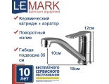Смеситель для кухни Lemark plus Grace LM1504C, однорычажный, длинный излив