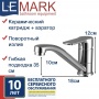 Смеситель для кухни Lemark plus Grace LM1504C, однорычажный, длинный излив