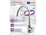 Смеситель для кухни Lemark Plus Grace LM1505C, однорычажный, высокий излив