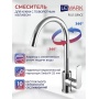 Смеситель для кухни Lemark Plus Grace LM1505C, однорычажный, высокий излив