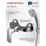 Смеситель для душа Lemark plus Shape LM1703C, однорычажный, ручная лейка