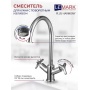 Смеситель для кухни Lemark plus Spirit LM1905C, двухвентильный, высокий излив