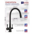 Смеситель для кухни Lemark Comfort LM3075GM с подключением к фильтру с питьевой водой