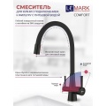 Смеситель для кухни Lemark Comfort LM3075BL подключение к фильтру, гибкий излив, черный