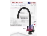 Смеситель для кухни Lemark Comfort LM3075GM с подключением к фильтру с питьевой водой