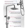 Душевая стойка LEMARK Omega LM3162C