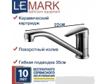 Смеситель для кухни Lemark Pramen LM3304C, однорычажный, длинный излив