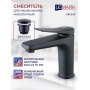 Смеситель для раковины Lemark Bronx LM3706BL, однорычажный, Г-излив, черный, донный клапан