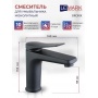 Смеситель для раковины Lemark Bronx LM3706BL, однорычажный, Г-излив, черный, донный клапан