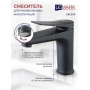Смеситель для раковины Lemark Bronx LM3706BL, однорычажный, Г-излив, черный, донный клапан