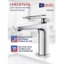 Смеситель для раковины Lemark Prizma LM3906C, однорычажный, Г-излив