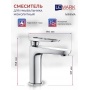 Смеситель для раковины Lemark Prizma LM3906C, однорычажный, Г-излив