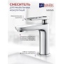 Смеситель для раковины Lemark Prizma LM3906C, однорычажный, Г-излив