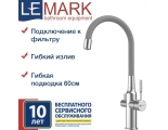 Смеситель для кухни Lemark Expert LM5083S-Gray, с выходом для фильтра, высокий гибкий излив