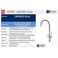 Смеситель для кухни Lemark Expert LM5083S-Gray, с выходом для фильтра, высокий гибкий излив