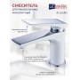 Смеситель для раковины Lemark Allegro LM5906CW, однорычажный, Г-излив, белый хром, донный клапан
