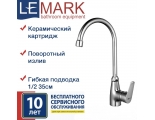 Смеситель для кухни Lemark Partner LM6555C, однорычажный, высокий излив