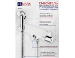 Смеситель с гигиеническим душем Lemark Solo LM7169C, термостатический, настенный