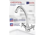 Смеситель для кухни Lemark Contour LM7404C, двухвентильный, высокий излив
