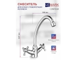 Смеситель для кухни Lemark Contour LM7404C, двухвентильный, высокий излив