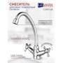 Смеситель для кухни Lemark Contour LM7404C, двухвентильный, высокий излив