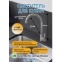Смеситель для кухни Santrek Aqua 930 INOX нержавеющая сталь, высокий излив