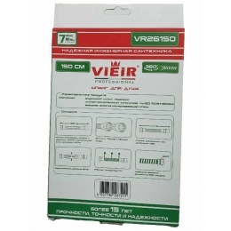 Шланг для душа VIEIR VR26150, 150 см, хром