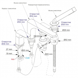 Смеситель на борт ванны, 4 отверстия WasserKraft Salm 2755