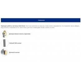 Слив-перелив для ванны WasserKraft A054