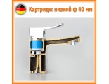 Картридж 50 bar керамический низкий D40 Elghansa SPARES KL-40-500, хром