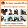 Картридж 50 bar керамический низкий D40 Elghansa SPARES KL-40-500, хром