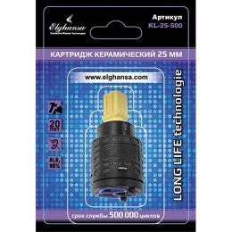 Картридж 50 bar керамический низкий D25 Elghansa SPARES KL-25-500 , черный