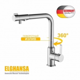 Смеситель для кухни Elghansa KITCHEN Pure Water 5698224, выход для фильтра, высокий излив, рычажный