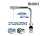 Смеситель Elghansa CLIQ 5698224 для кухни (для фильтра) с переключателем на изливе