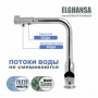 Смеситель Elghansa CLIQ 5698224 для кухни (для фильтра) с переключателем на изливе