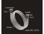 Шланг для душа Elghansa SHOWER HOSE SH022-New, растягивающийся 180-220 см, хром