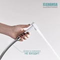 Гигиенический душ Elghansa SHOWER SPRAY BM-02-Chrome с держателем, хром